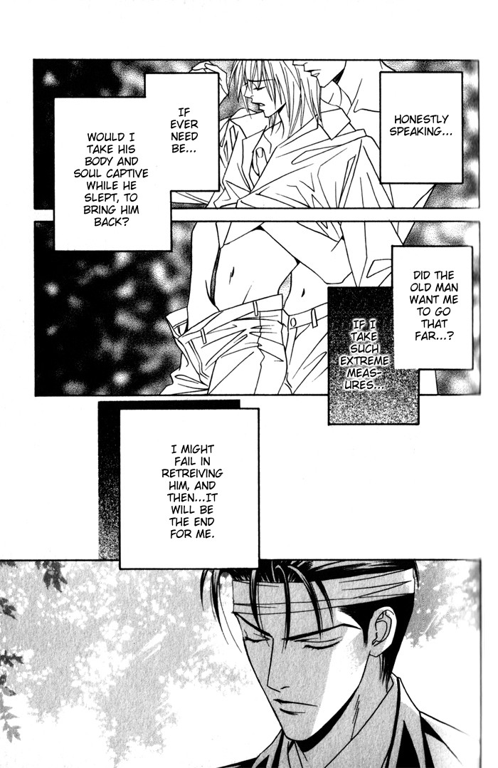 [Tohjoh Asami & Akizuki Kou] Haginokouji Seiya-sama no Ran [Eng] — 145