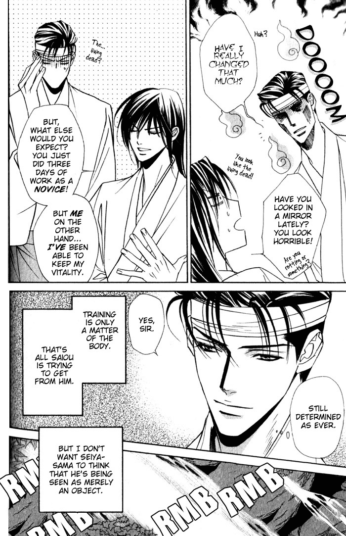 [Tohjoh Asami & Akizuki Kou] Haginokouji Seiya-sama no Ran [Eng] — 157