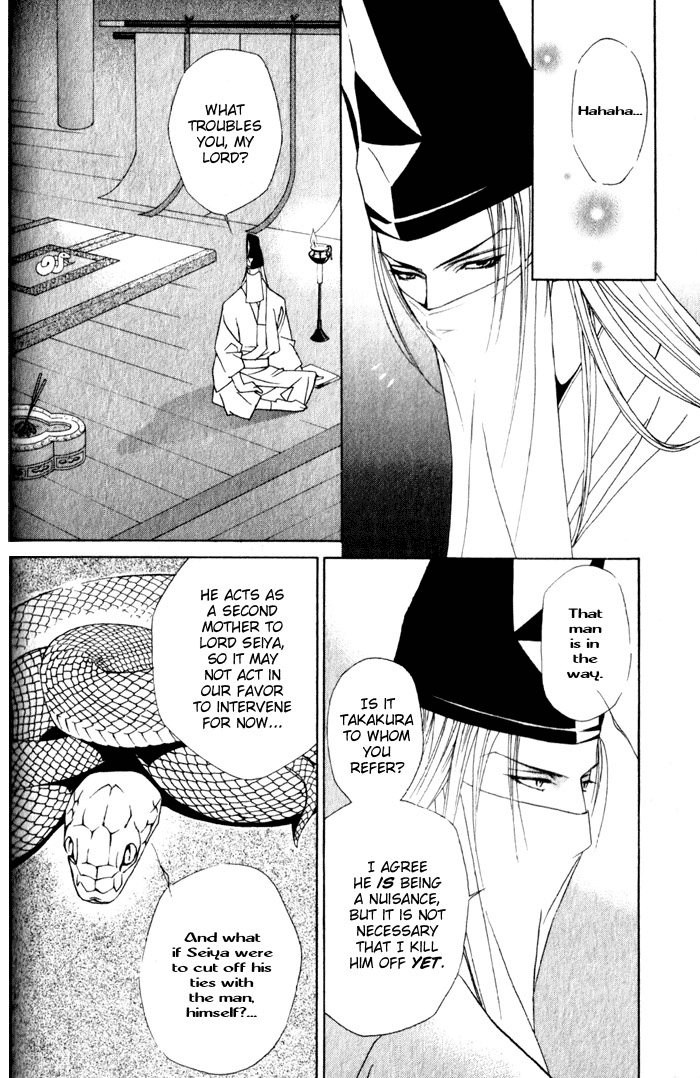 [Tohjoh Asami & Akizuki Kou] Haginokouji Seiya-sama no Ran [Eng] — 165