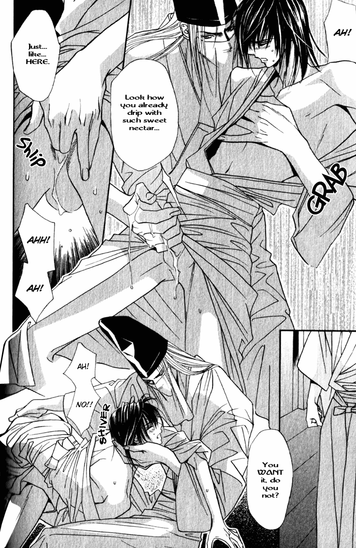 [Tohjoh Asami & Akizuki Kou] Haginokouji Seiya-sama no Ran [Eng] — 179
