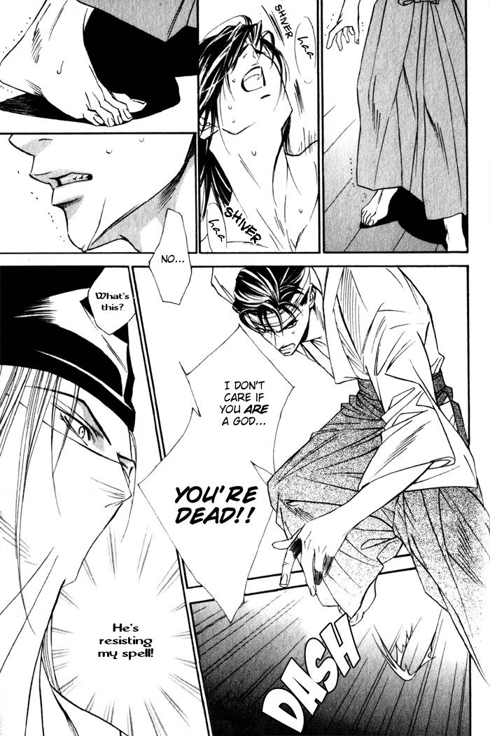 [Tohjoh Asami & Akizuki Kou] Haginokouji Seiya-sama no Ran [Eng] — 188
