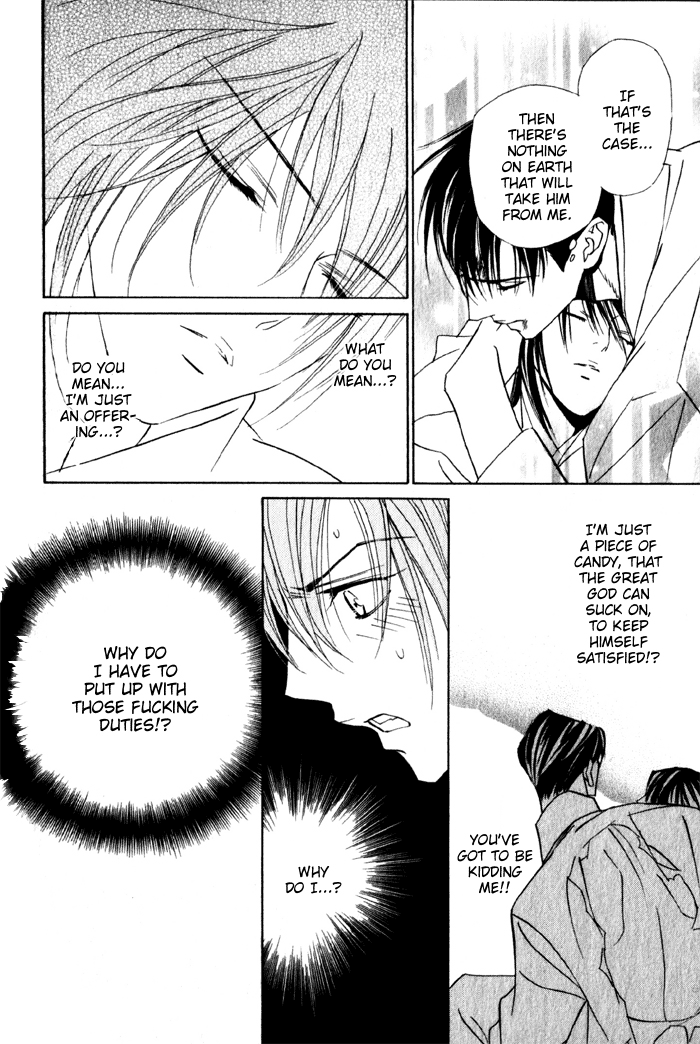 [Tohjoh Asami & Akizuki Kou] Haginokouji Seiya-sama no Ran [Eng] — 199