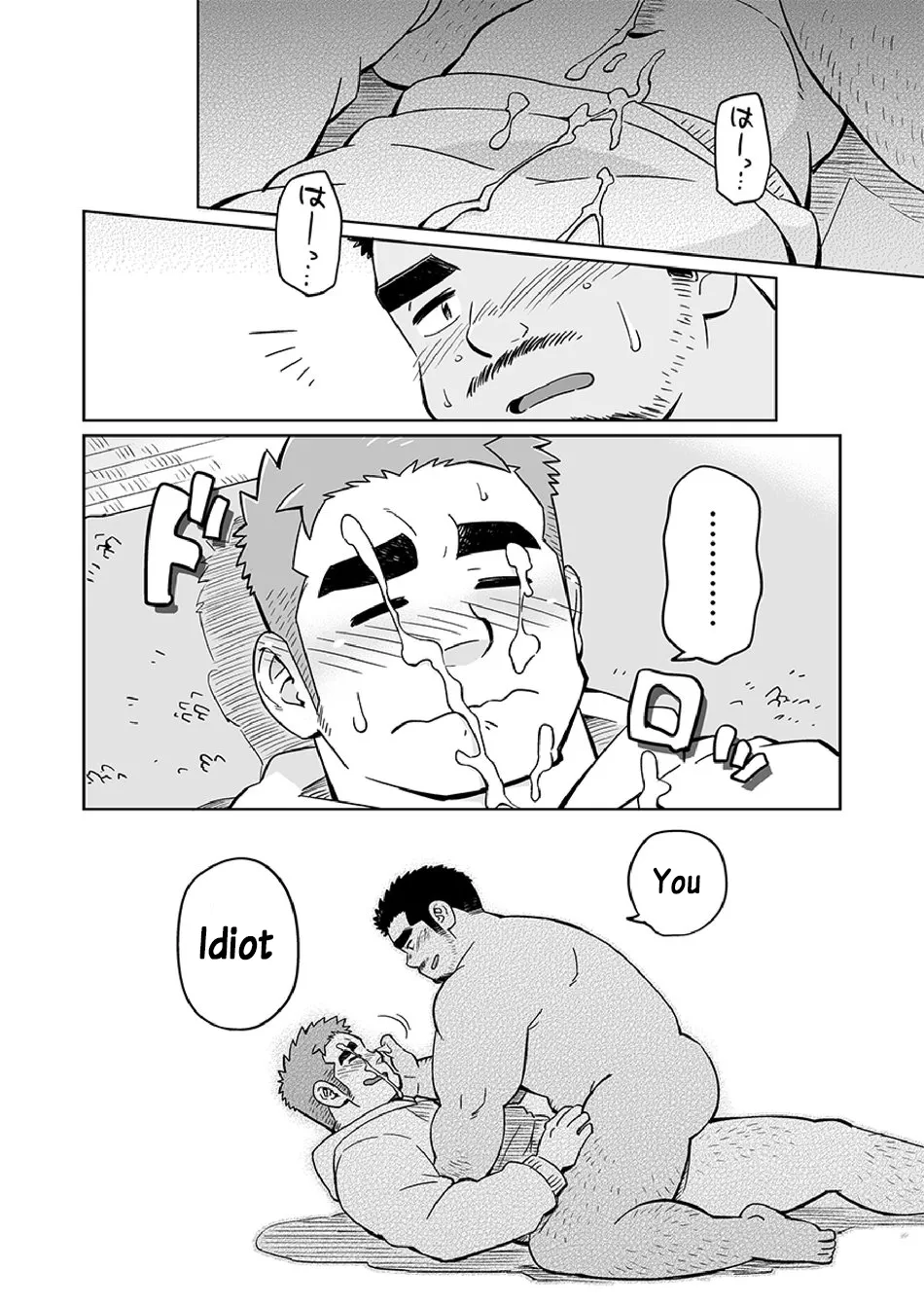 [SUVWAVE (SUV)] City Boy to Seto no Shima | City Boy Island 4 [Eng] — 015