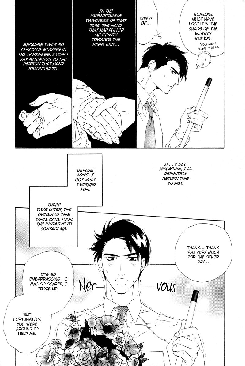 [Ougi Yuzuha] Star ni Ai [Eng] — 126