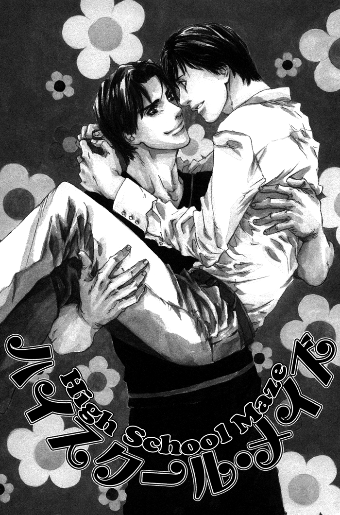 [Kamuro Akira & Takao Hiroi] Rumble Rush [Eng] — 074