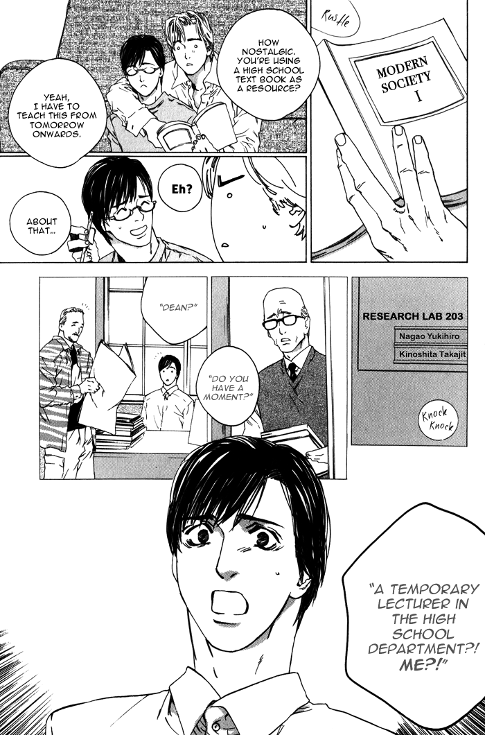 [Kamuro Akira & Takao Hiroi] Rumble Rush [Eng] — 078
