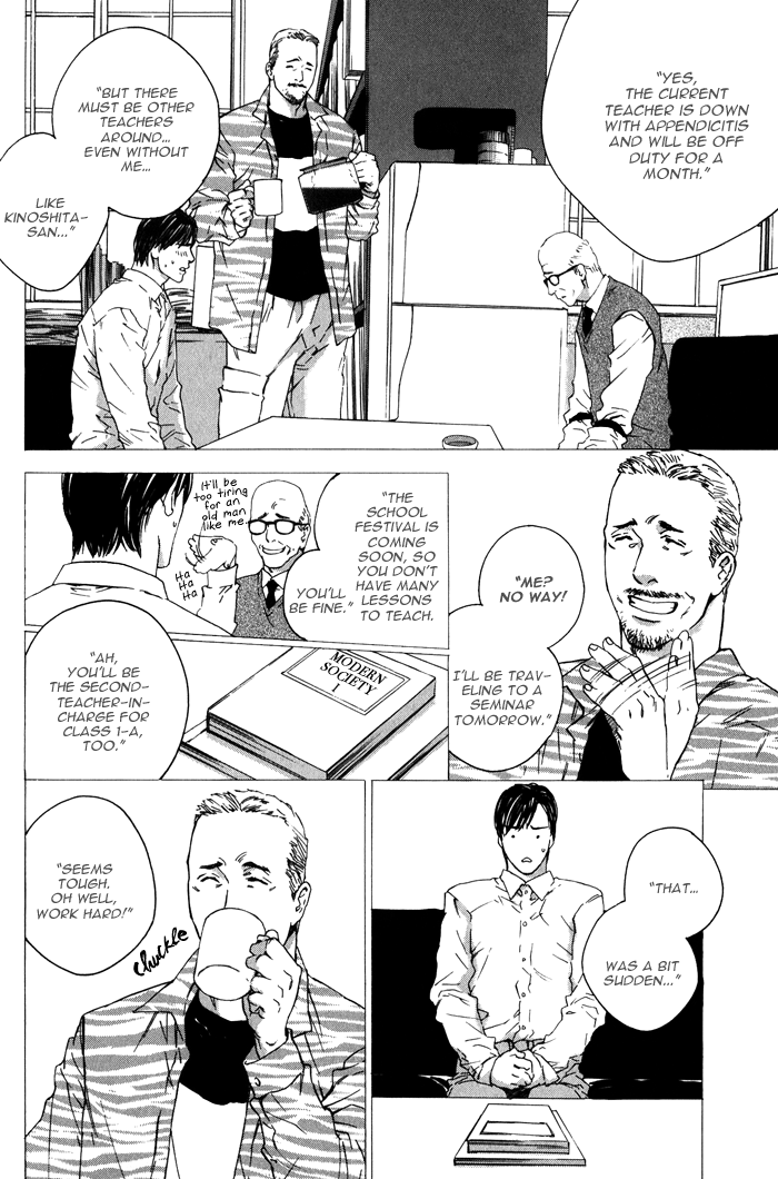 [Kamuro Akira & Takao Hiroi] Rumble Rush [Eng] — 079