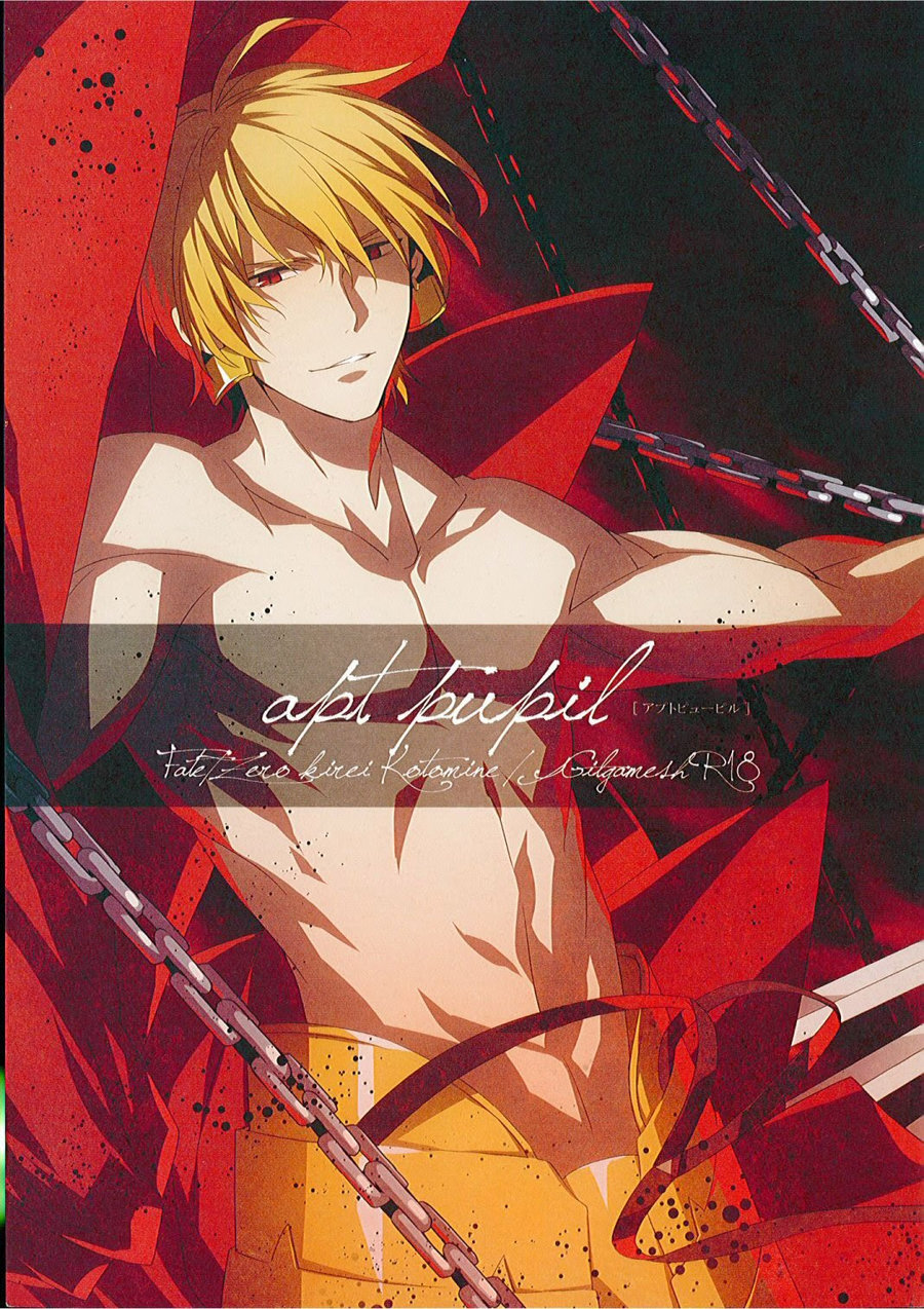 [hummel/ xia] Apt Pupil – Fate/Zero dj [Eng] — 001