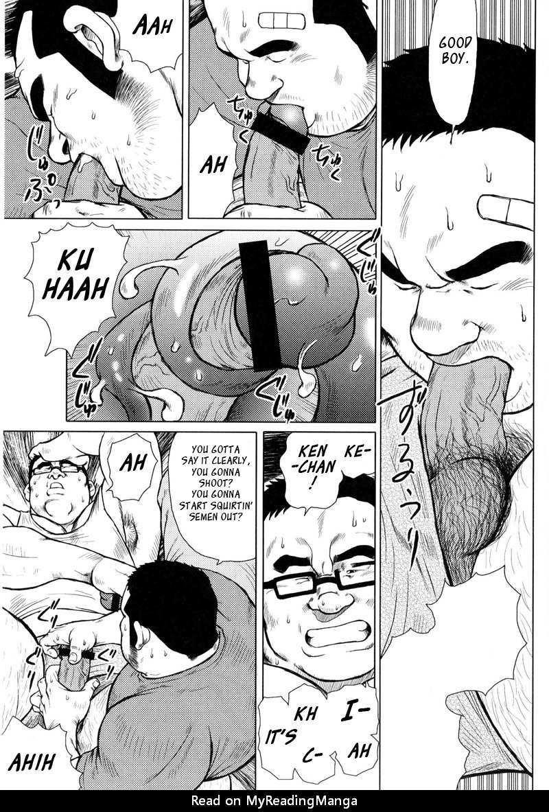[EBISUBASHI Seizou] Sakanaya Kensuke (Fish Dealer Kensuke) [Eng] — 024