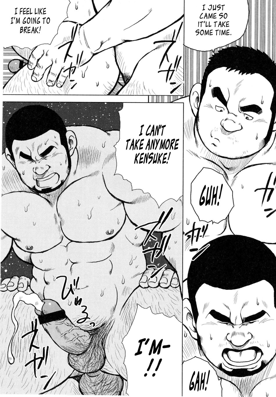 [EBISUBASHI Seizou] Sakanaya Kensuke (Fish Dealer Kensuke) [Eng] — 079