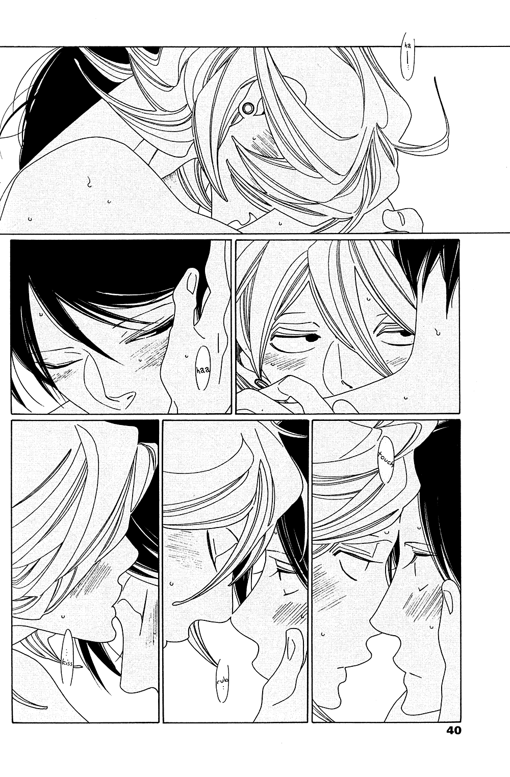 [Nakamura Asumiko] Occupation to Beloved [Eng] — 066