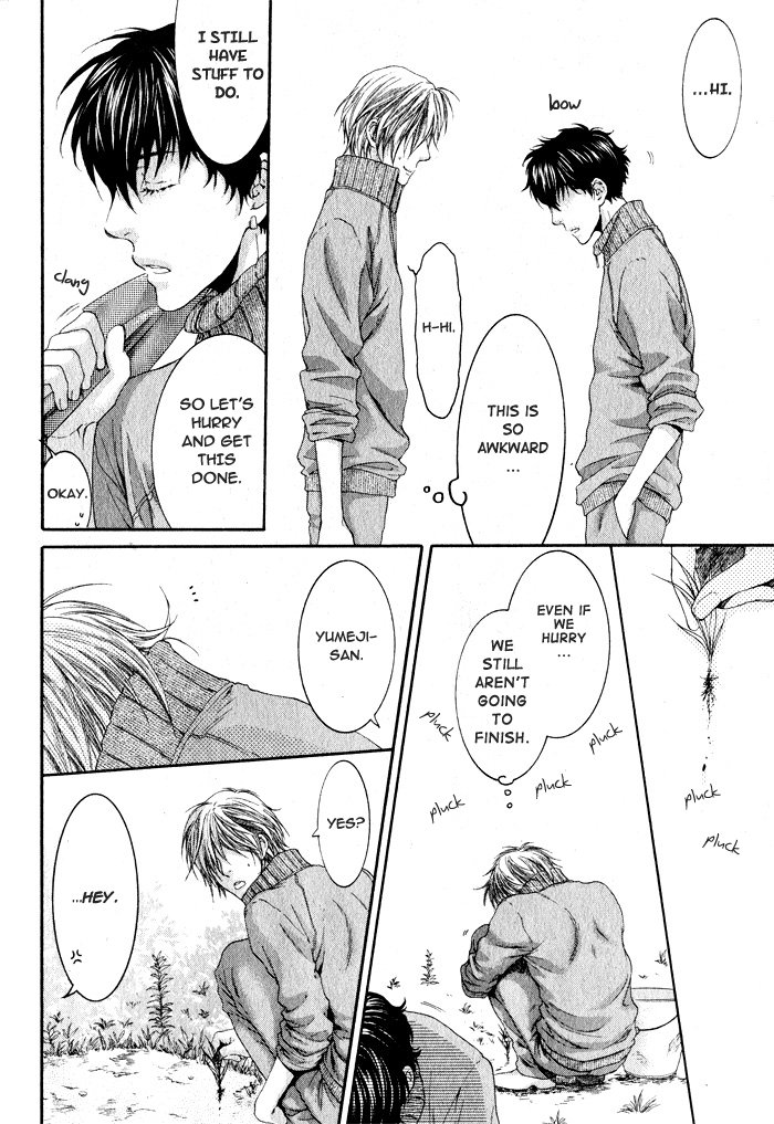 [Nekota Yonezou] Otona Keikenchi [Eng] — 015