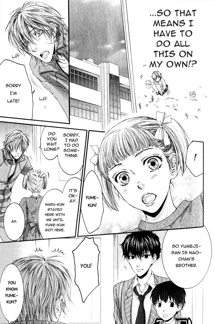 [Nekota Yonezou] Otona Keikenchi [Eng] — 018