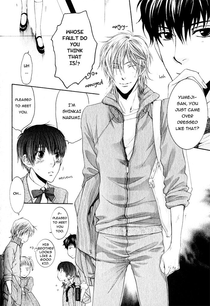 [Nekota Yonezou] Otona Keikenchi [Eng] — 019