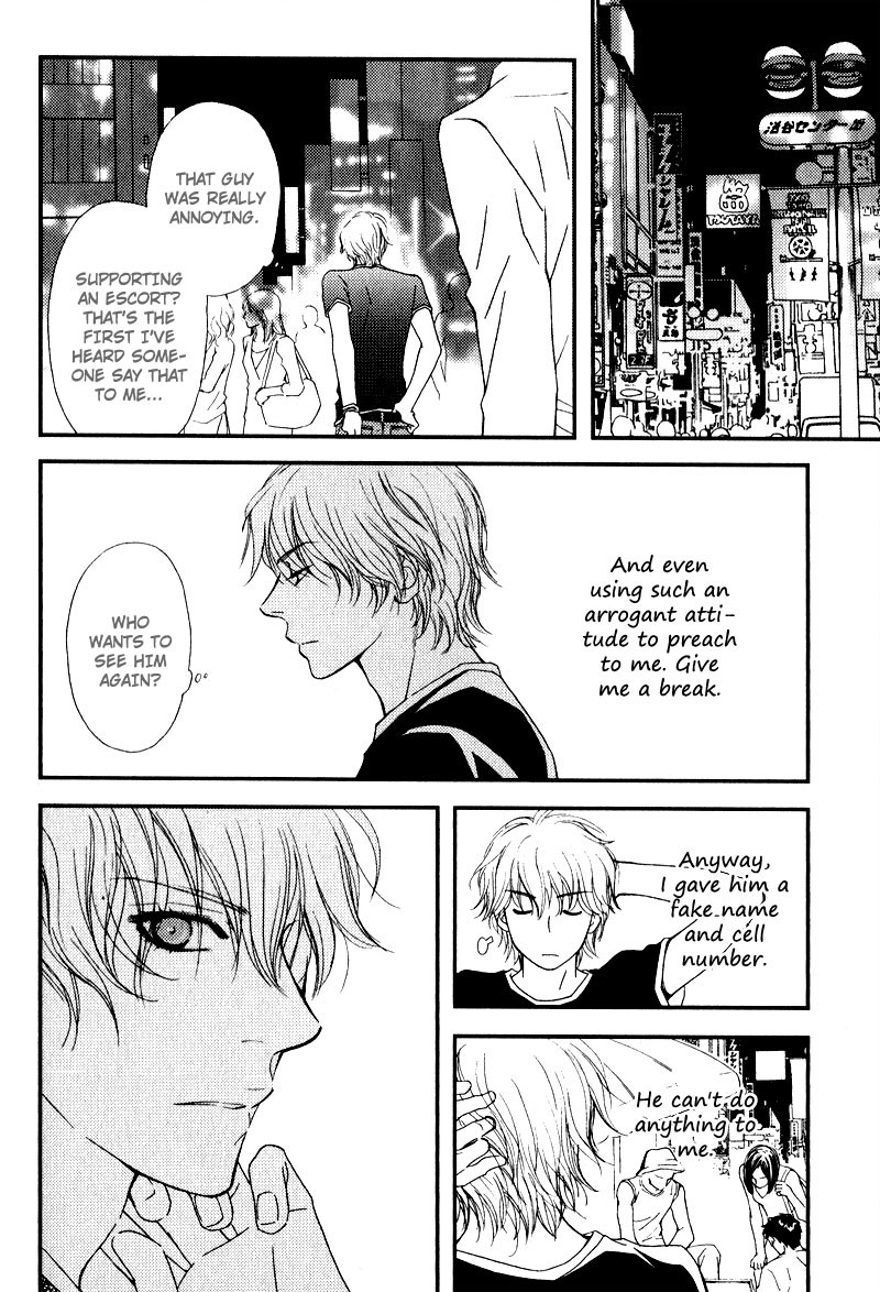 [Nanami] Kiken na Otonarisan [Eng] — 111