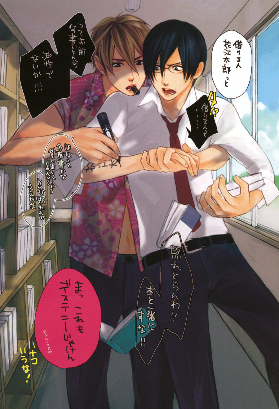 [PSYCHE Delico] Junai Ero Ki | Pure Love’s Sexy Time [JP] — 003