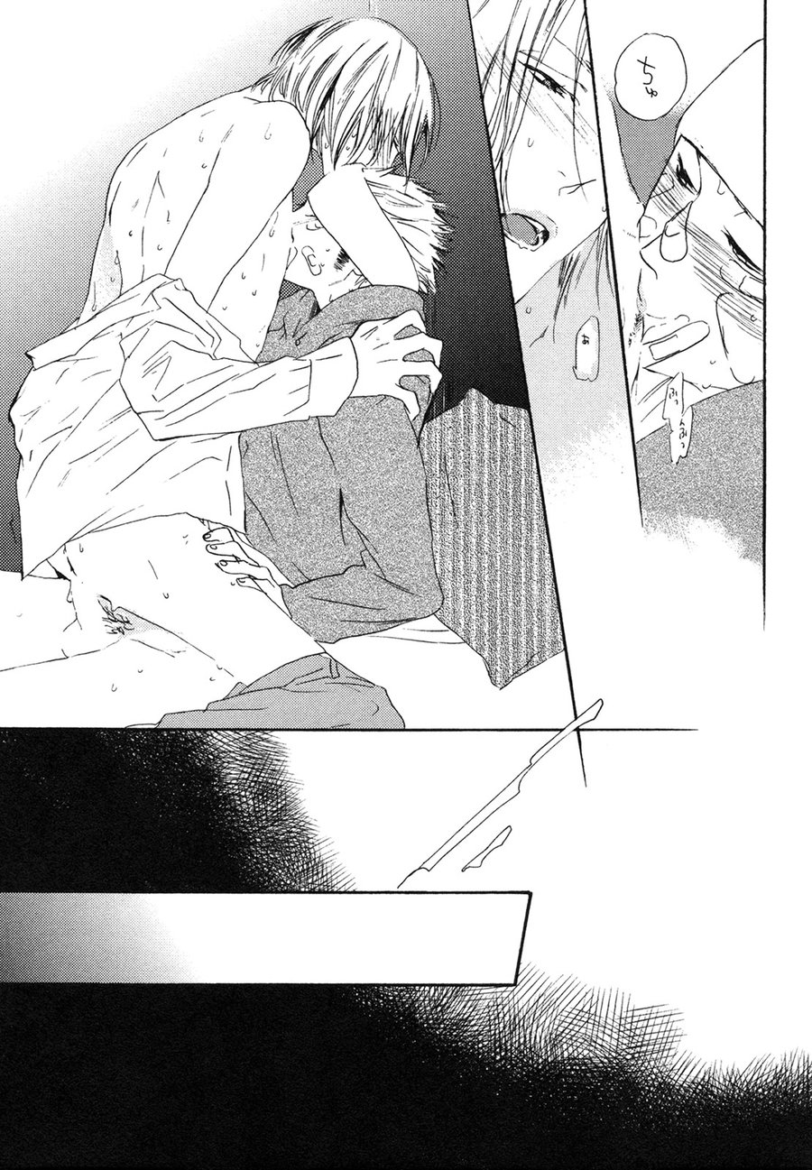 [PSYCHE Delico] Junai Ero Ki | Pure Love’s Sexy Time [JP] — 141