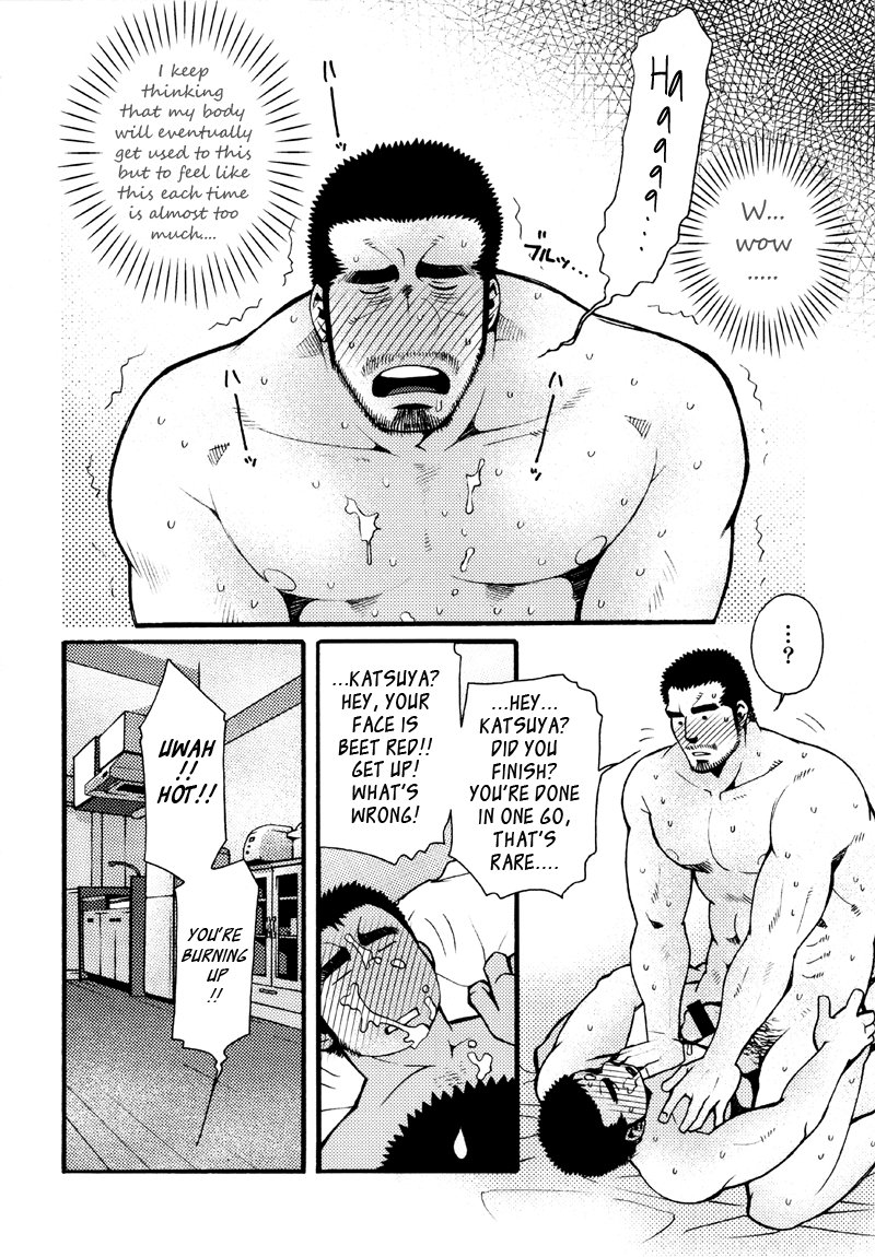 [MATSUZAKI Tsukasa] Sanshou wa Kotsubu de [Eng] — 065