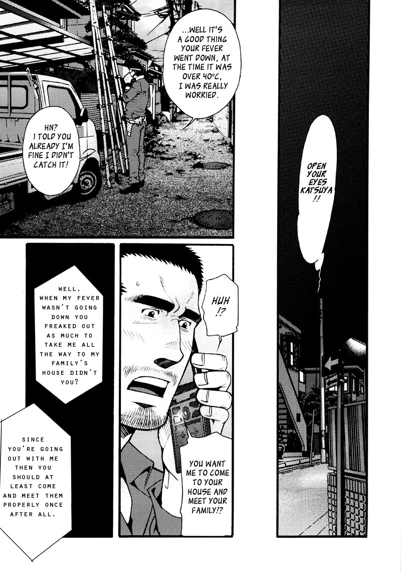[MATSUZAKI Tsukasa] Sanshou wa Kotsubu de [Eng] — 066