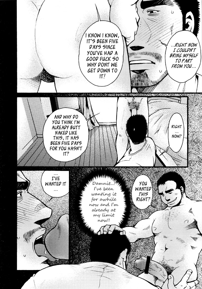 [MATSUZAKI Tsukasa] Sanshou wa Kotsubu de [Eng] — 081