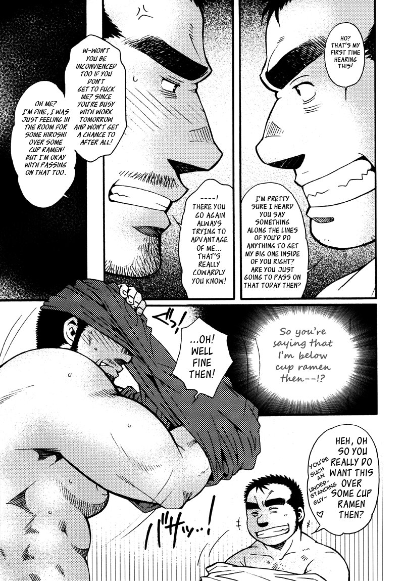 [MATSUZAKI Tsukasa] Sanshou wa Kotsubu de [Eng] — 145