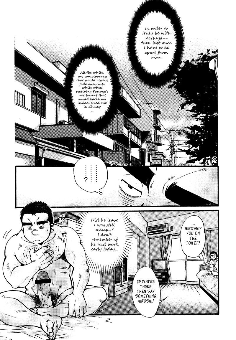 [MATSUZAKI Tsukasa] Sanshou wa Kotsubu de [Eng] — 209