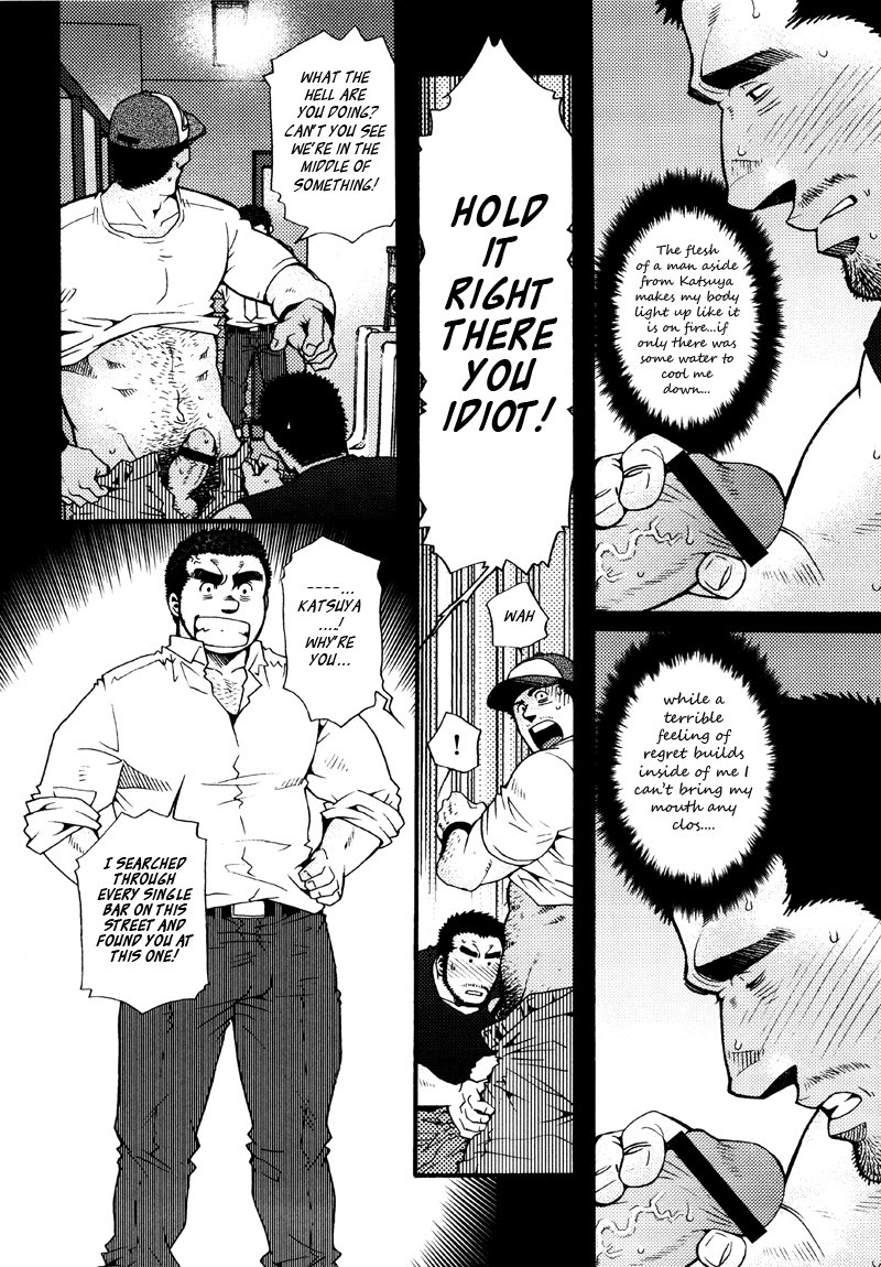[MATSUZAKI Tsukasa] Sanshou wa Kotsubu de [Eng] — 216