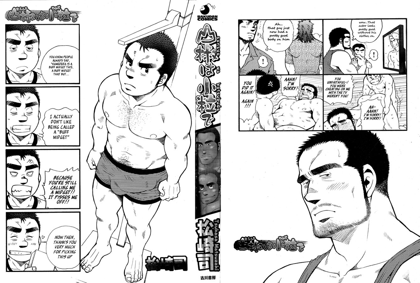 [MATSUZAKI Tsukasa] Sanshou wa Kotsubu de [Eng] — 232