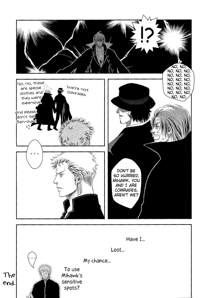 [KKKISS] One Piece dj – Golden Lover [Eng] — 031