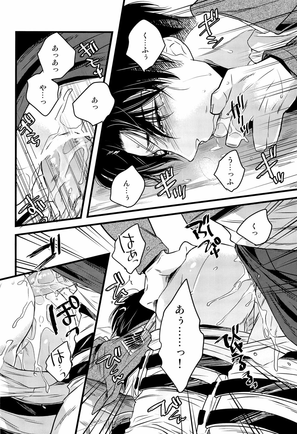 [Zerohaku (Fuji Mako)] Kurai Gishiki – Shingeki no Kyojin dj [JP] — 032