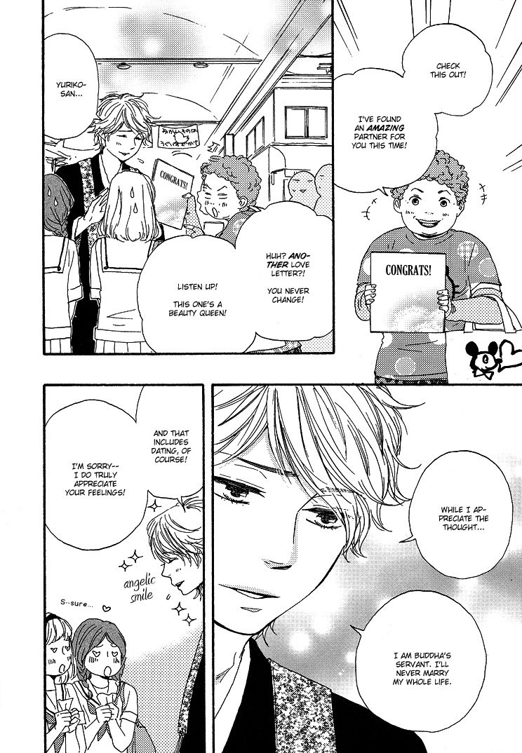 [Yamamoto Kotetsuko] Omairi Desu yo ~ A Blessing On Your House! (updated c.16b) [Eng] — 009
