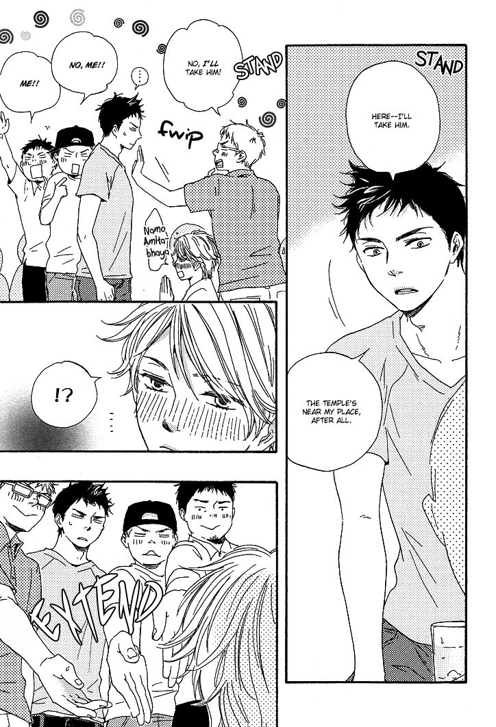 [Yamamoto Kotetsuko] Omairi Desu yo ~ A Blessing On Your House! (updated c.16b) [Eng] — 036