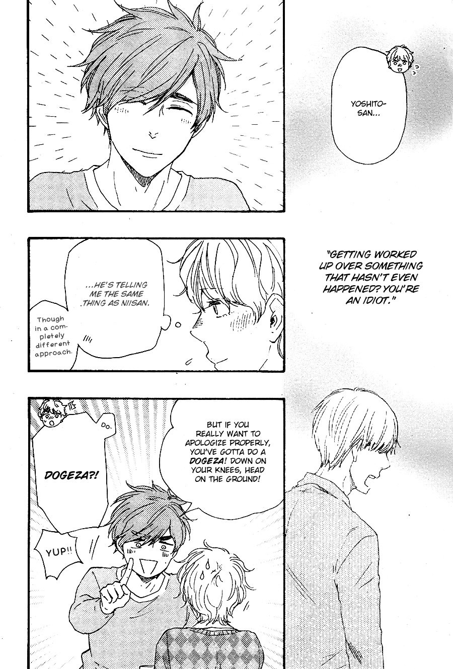 [Yamamoto Kotetsuko] Omairi Desu yo ~ A Blessing On Your House! (updated c.16b) [Eng] — 1089