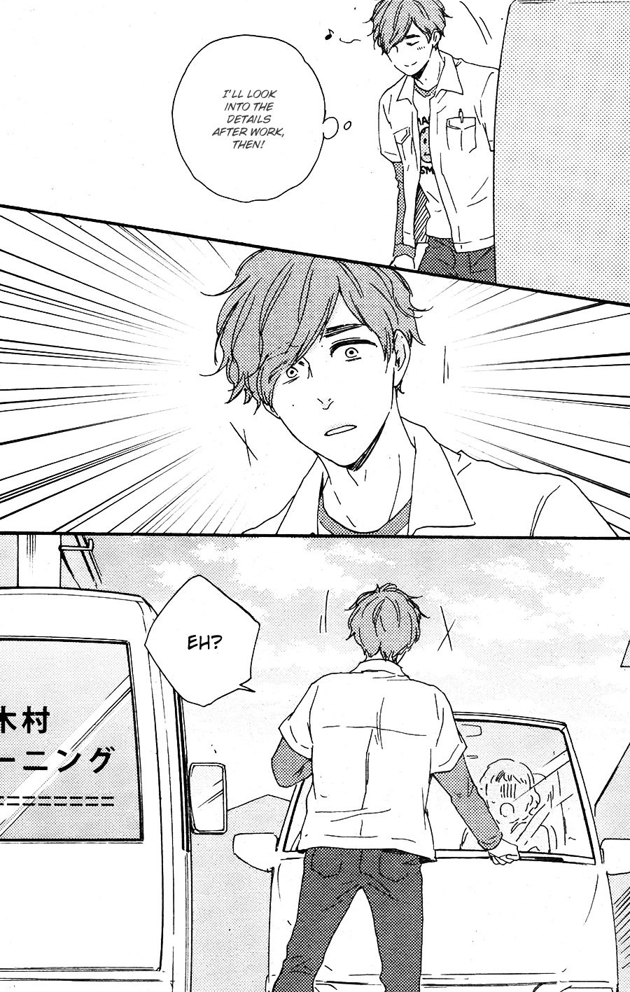 [Yamamoto Kotetsuko] Omairi Desu yo ~ A Blessing On Your House! (updated c.16b) [Eng] — 1160