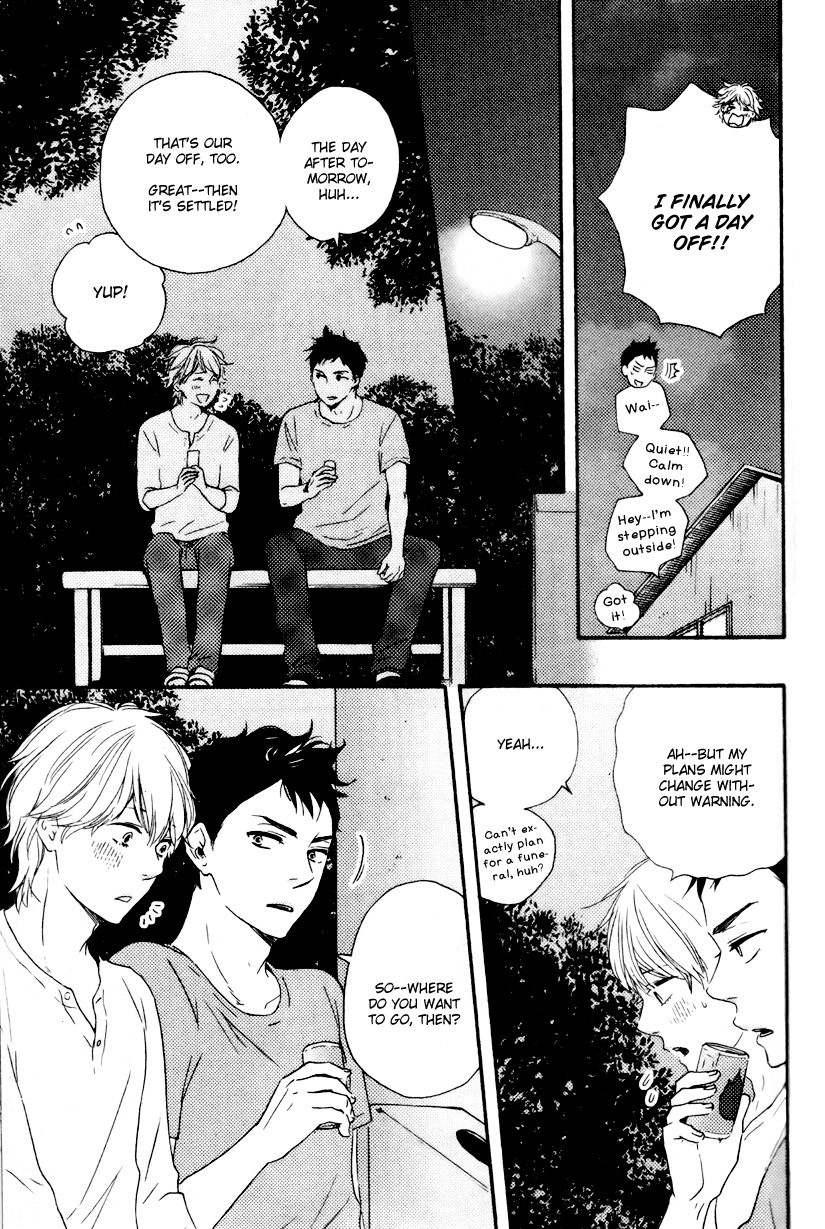 [Yamamoto Kotetsuko] Omairi Desu yo ~ A Blessing On Your House! (updated c.16b) [Eng] — 207