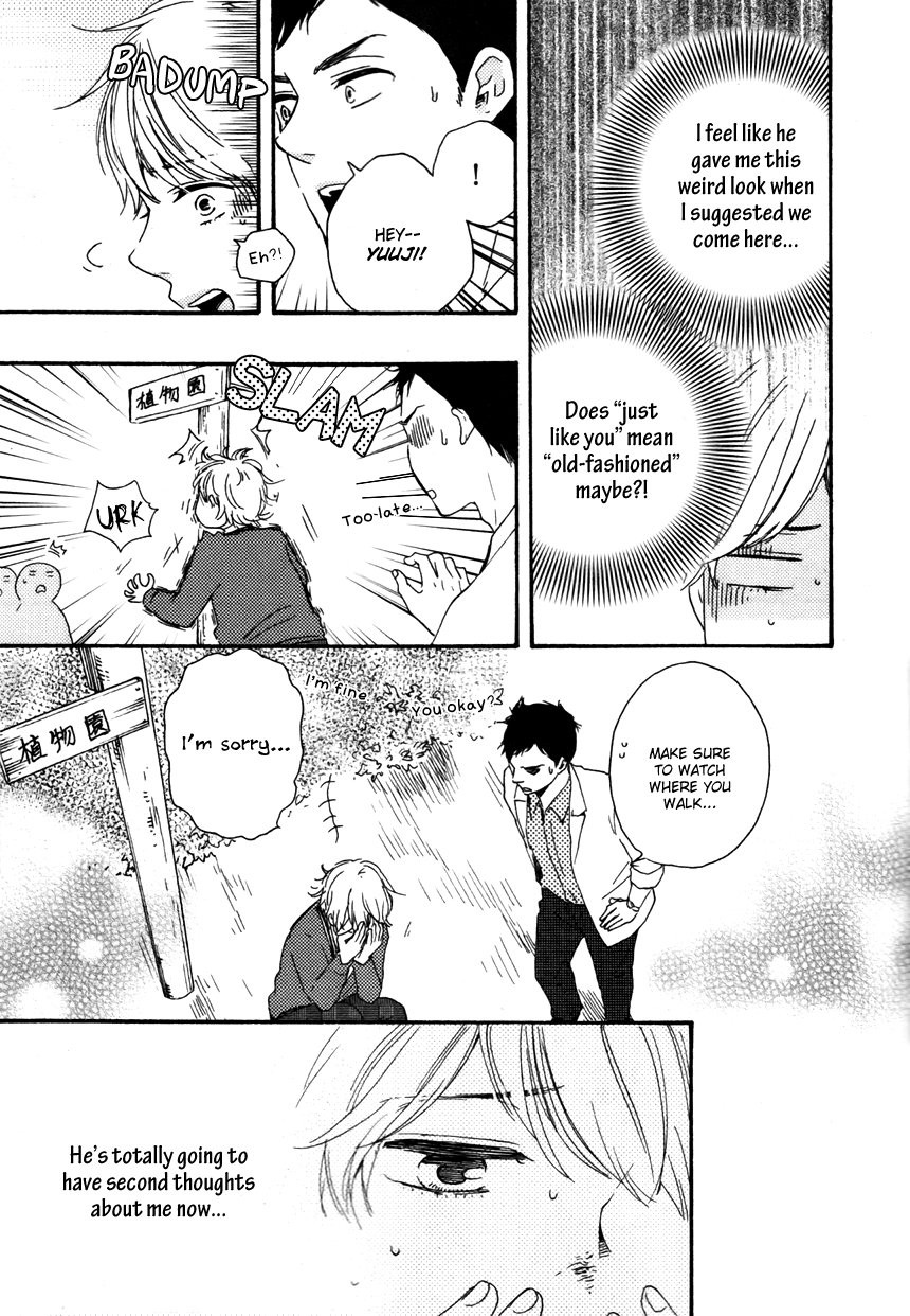 [Yamamoto Kotetsuko] Omairi Desu yo ~ A Blessing On Your House! (updated c.16b) [Eng] — 232
