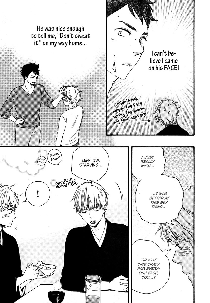 [Yamamoto Kotetsuko] Omairi Desu yo ~ A Blessing On Your House! (updated c.16b) [Eng] — 290