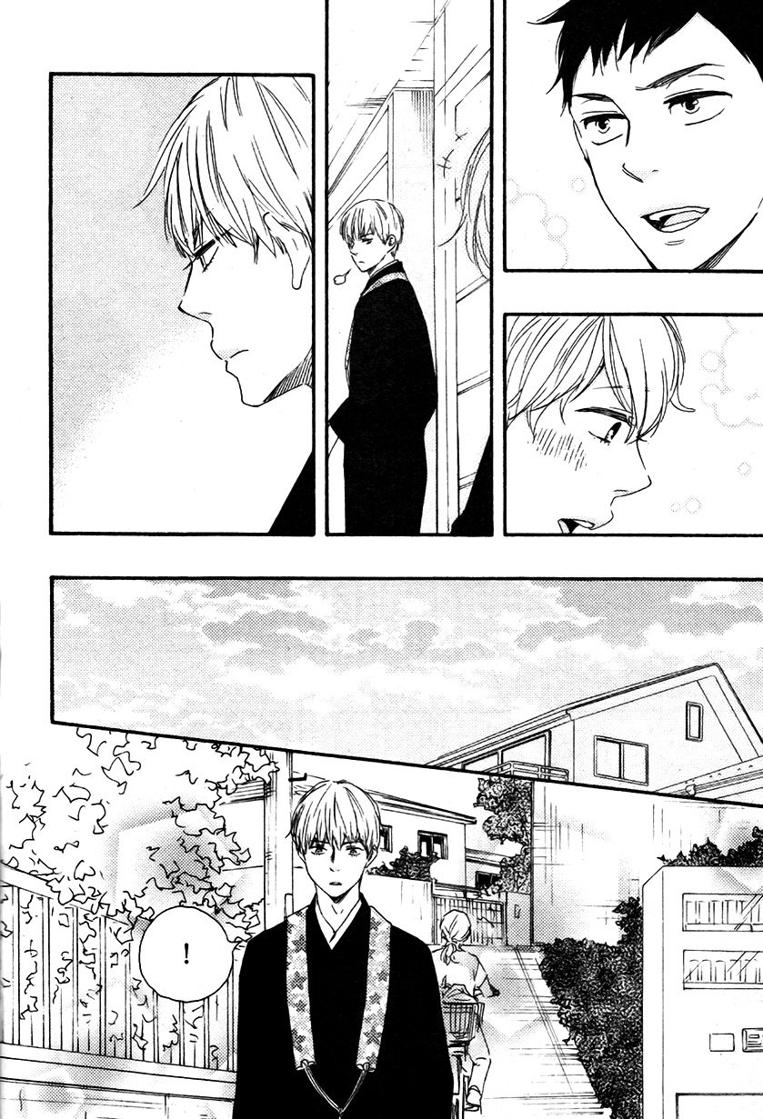 [Yamamoto Kotetsuko] Omairi Desu yo ~ A Blessing On Your House! (updated c.16b) [Eng] — 331