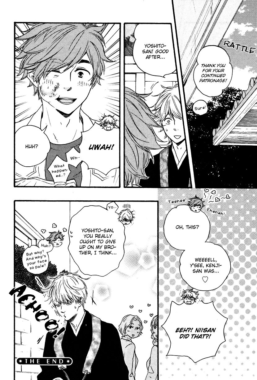 [Yamamoto Kotetsuko] Omairi Desu yo ~ A Blessing On Your House! (updated c.16b) [Eng] — 349