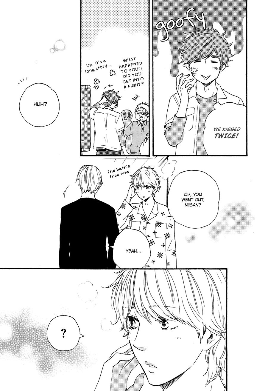 [Yamamoto Kotetsuko] Omairi Desu yo ~ A Blessing On Your House! (updated c.16b) [Eng] — 360
