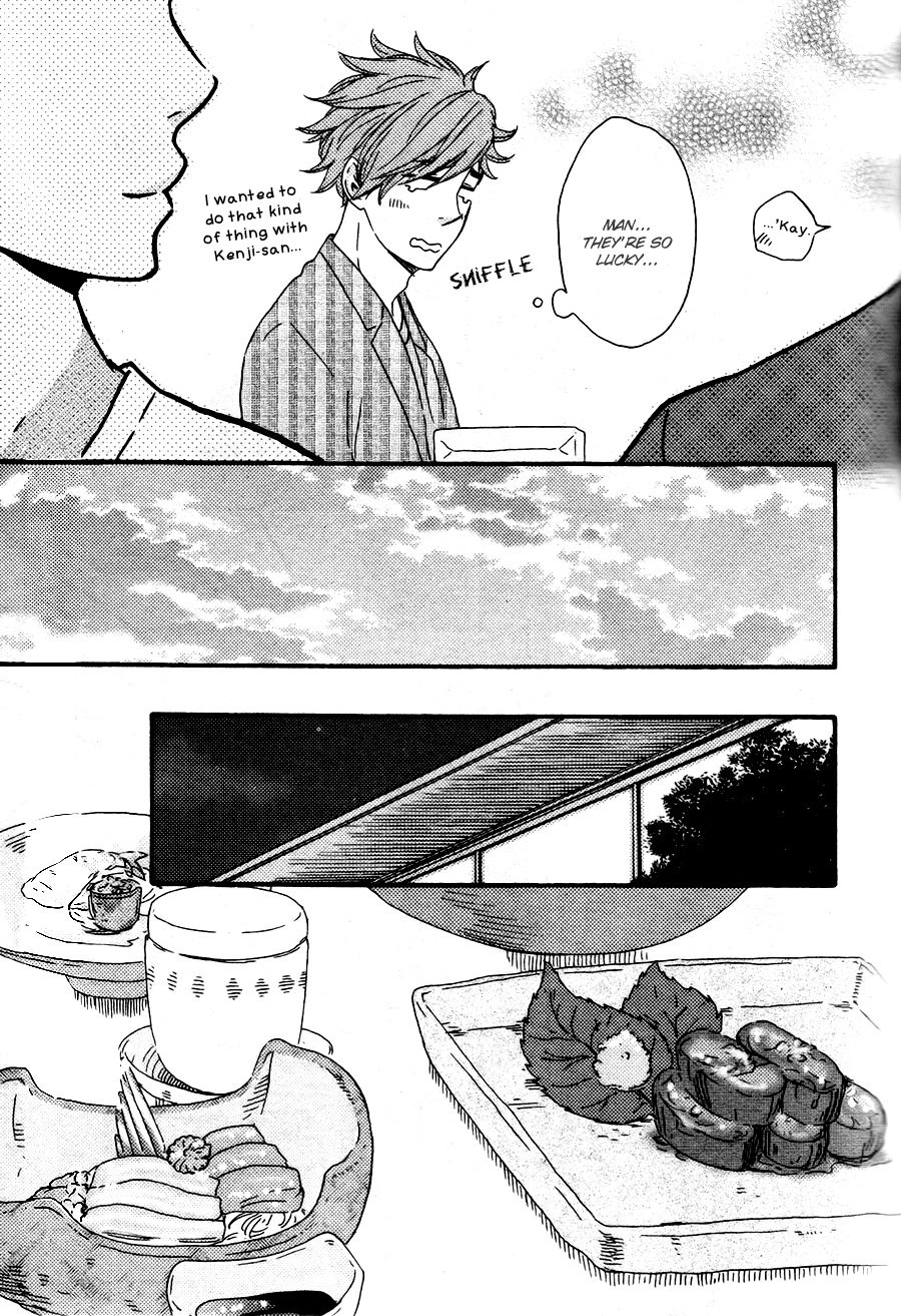 [Yamamoto Kotetsuko] Omairi Desu yo ~ A Blessing On Your House! (updated c.16b) [Eng] — 388
