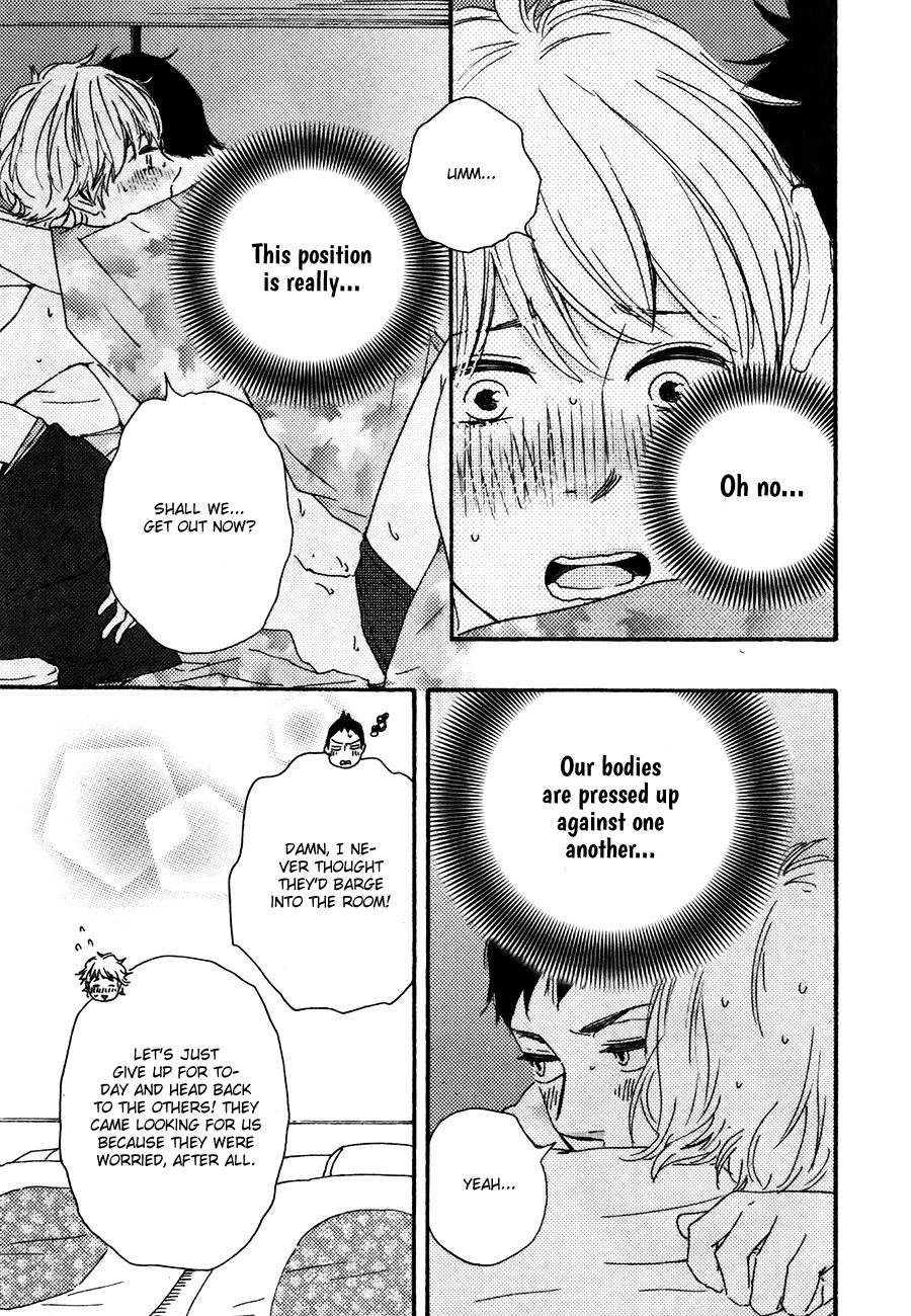 [Yamamoto Kotetsuko] Omairi Desu yo ~ A Blessing On Your House! (updated c.16b) [Eng] — 423