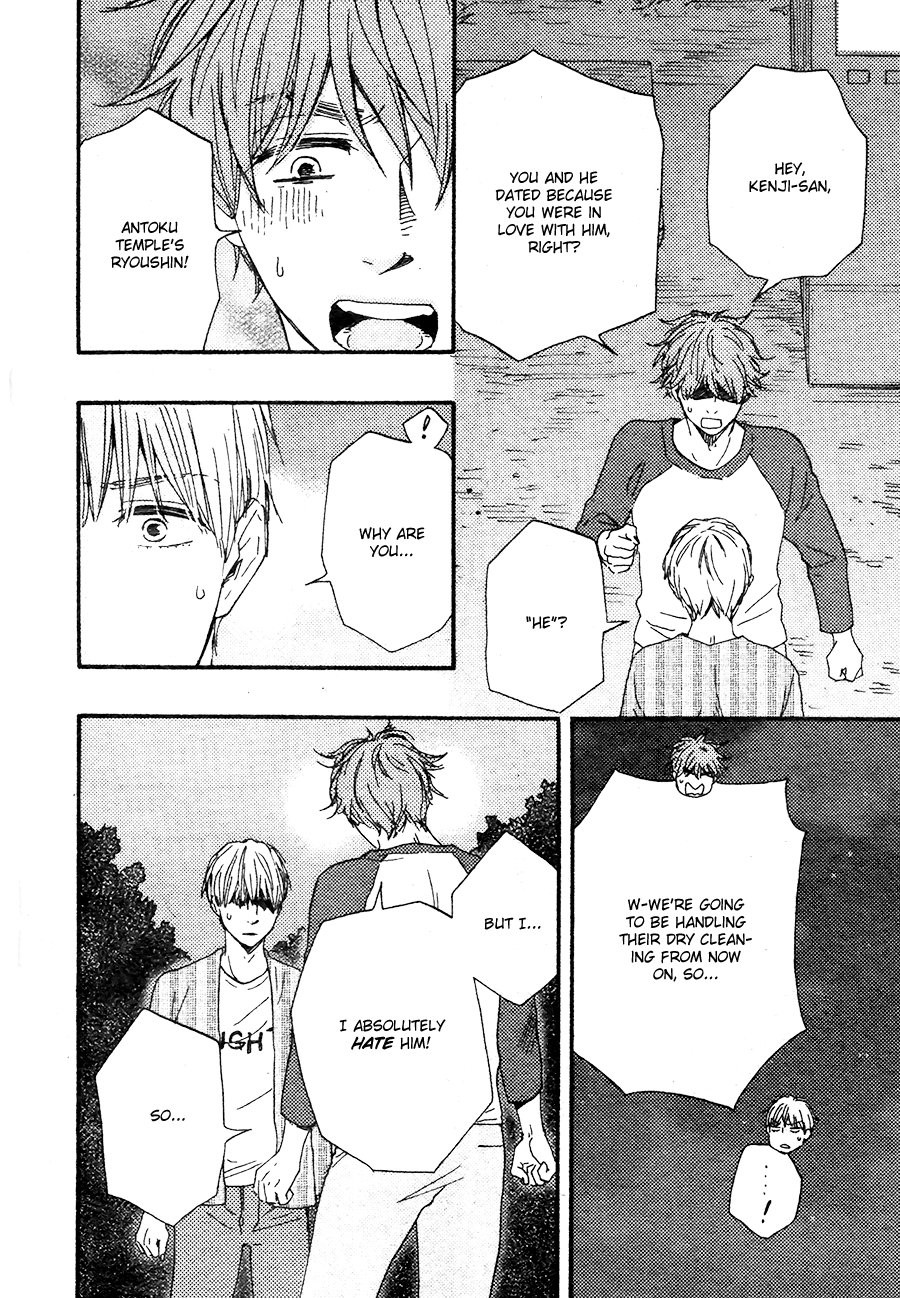 [Yamamoto Kotetsuko] Omairi Desu yo ~ A Blessing On Your House! (updated c.16b) [Eng] — 509