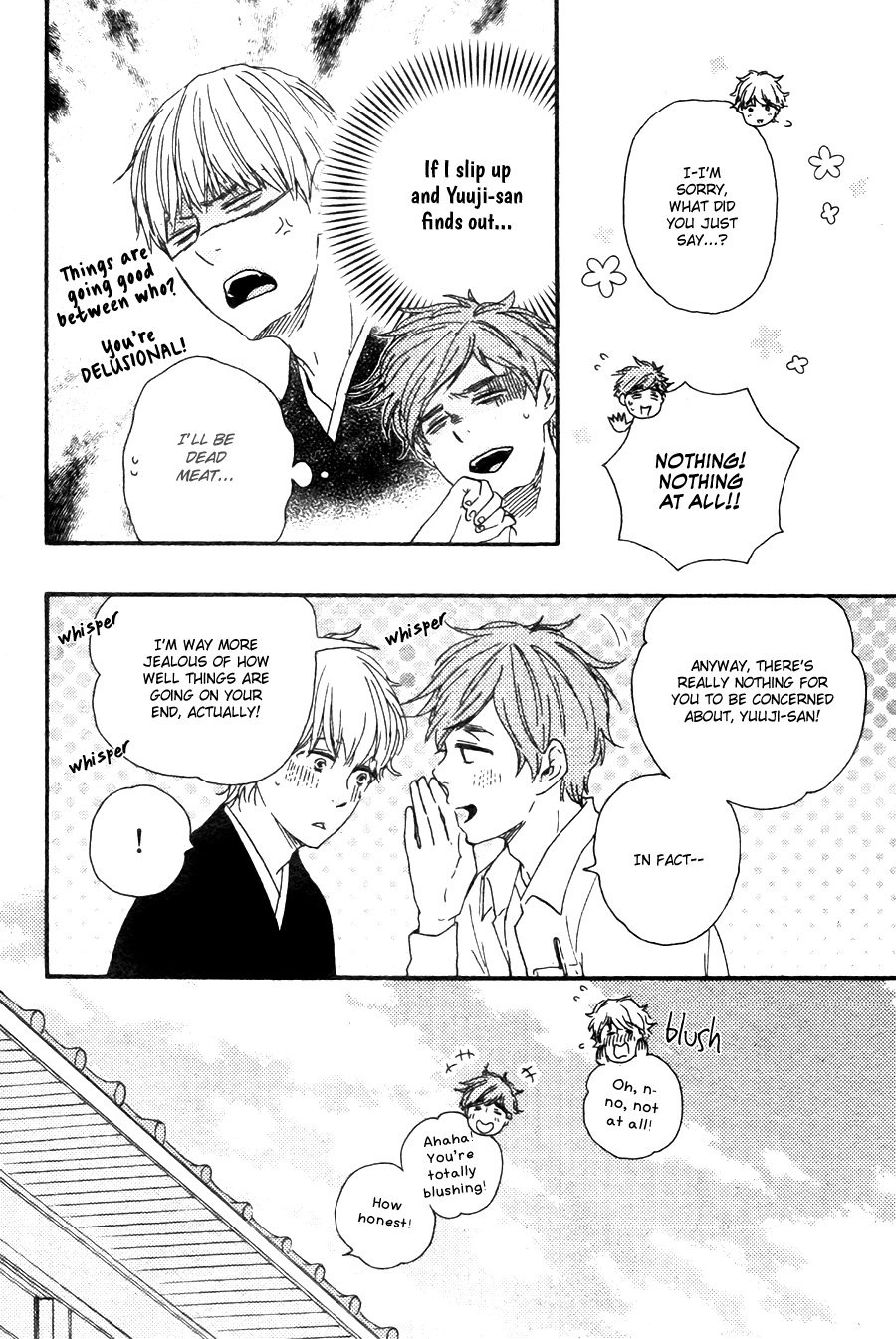 [Yamamoto Kotetsuko] Omairi Desu yo ~ A Blessing On Your House! (updated c.16b) [Eng] — 545