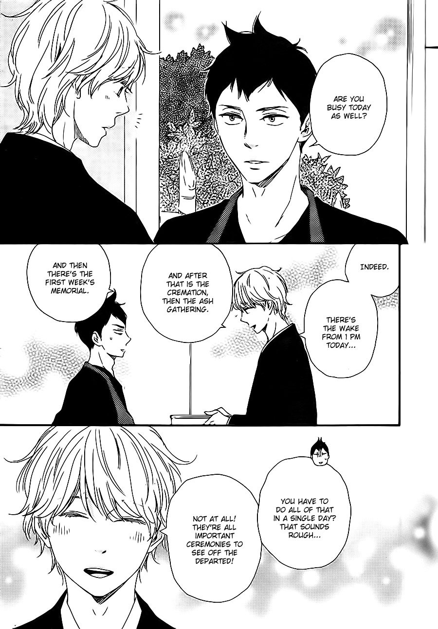 [Yamamoto Kotetsuko] Omairi Desu yo ~ A Blessing On Your House! (updated c.16b) [Eng] — 631