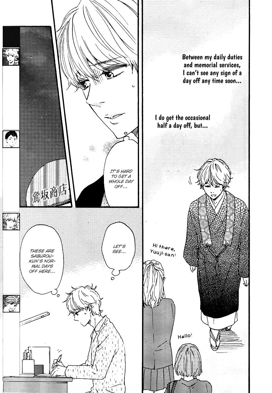 [Yamamoto Kotetsuko] Omairi Desu yo ~ A Blessing On Your House! (updated c.16b) [Eng] — 664