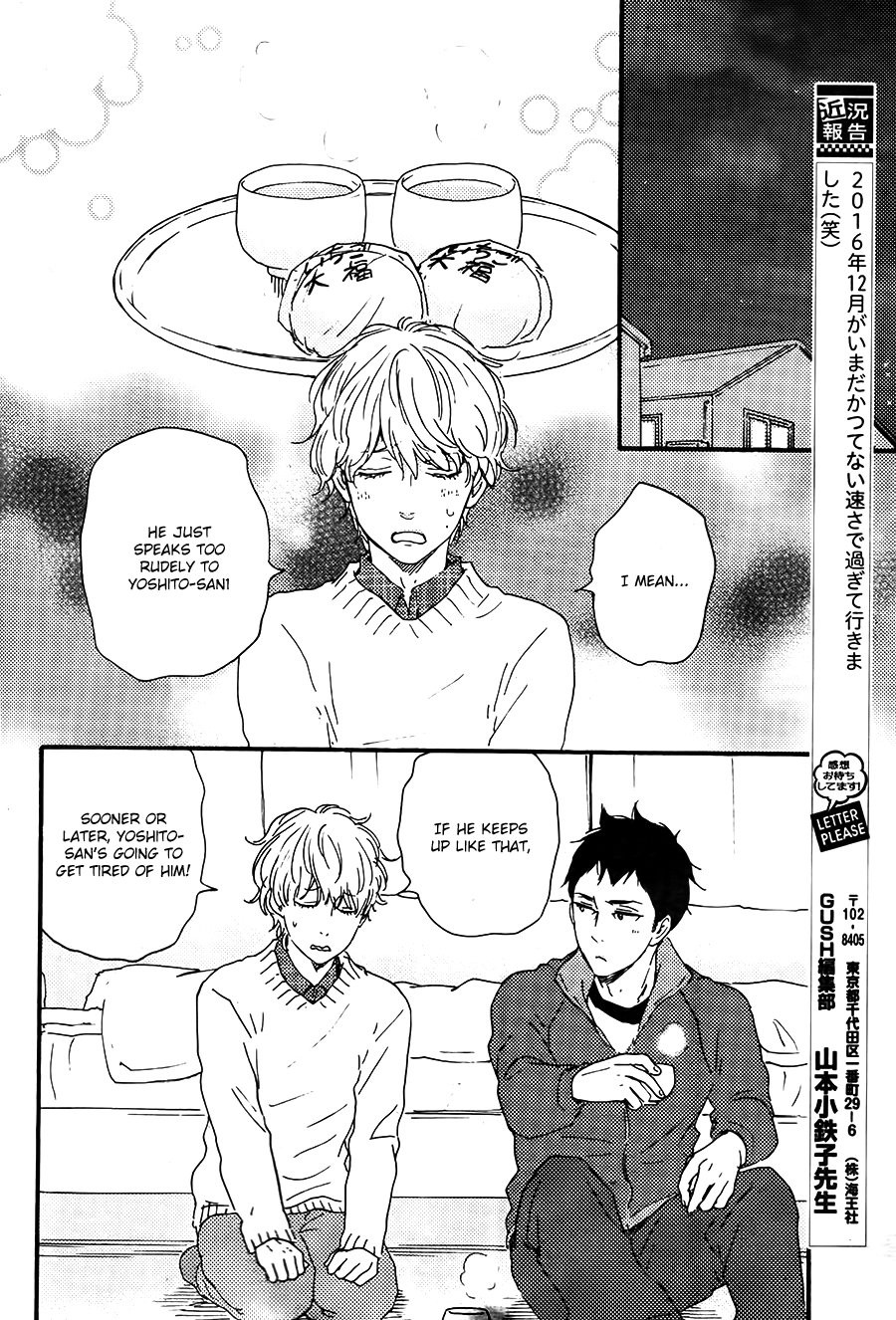 [Yamamoto Kotetsuko] Omairi Desu yo ~ A Blessing On Your House! (updated c.16b) [Eng] — 790
