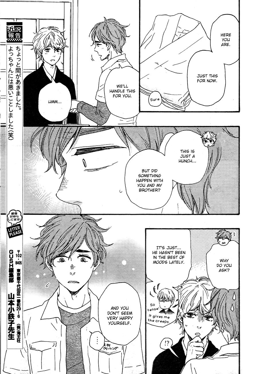 [Yamamoto Kotetsuko] Omairi Desu yo ~ A Blessing On Your House! (updated c.16b) [Eng] — 835