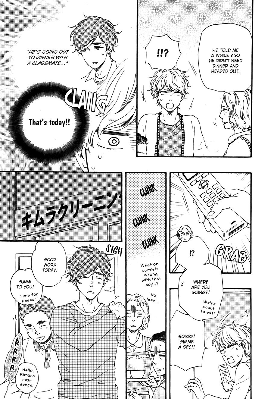 [Yamamoto Kotetsuko] Omairi Desu yo ~ A Blessing On Your House! (updated c.16b) [Eng] — 841