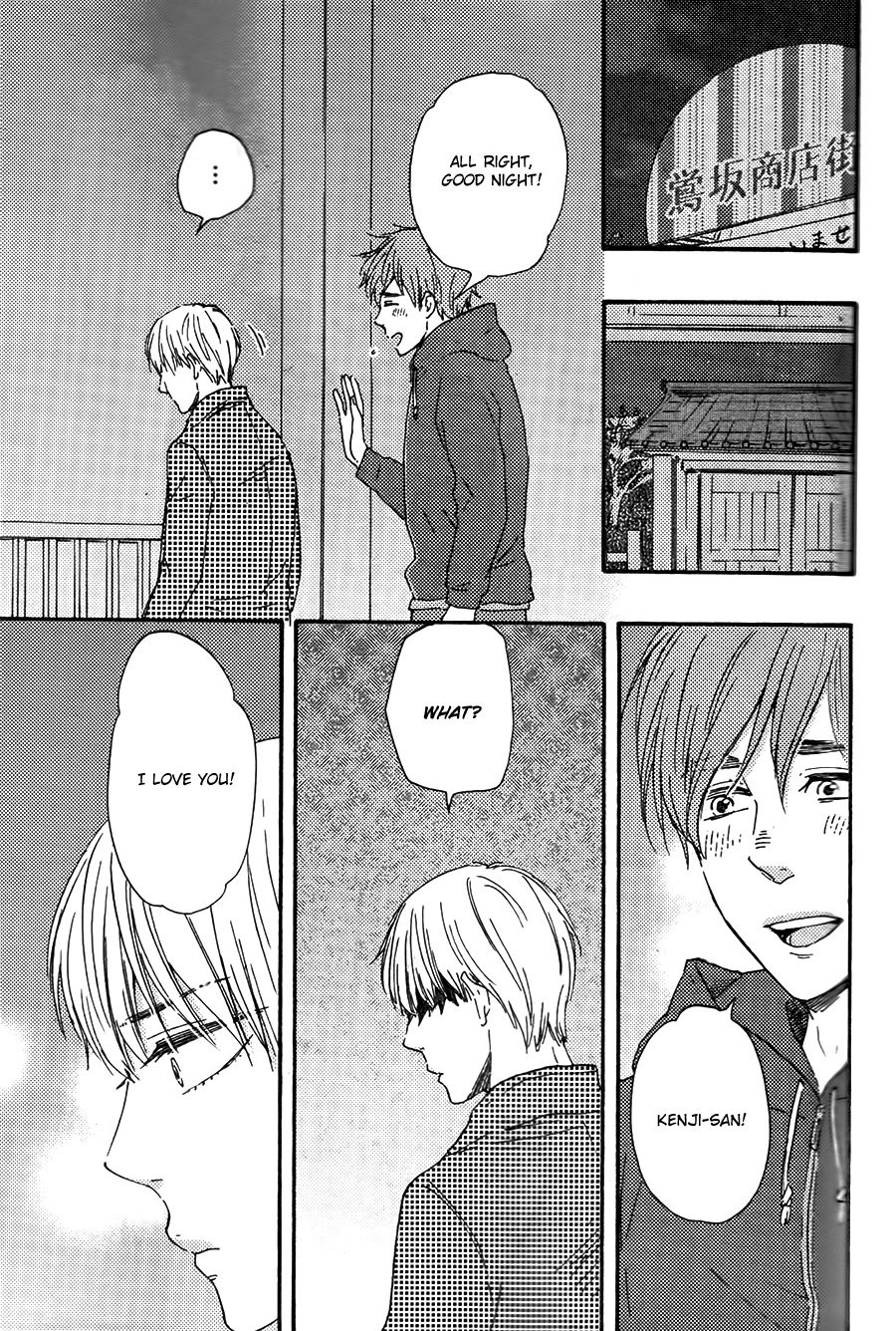 [Yamamoto Kotetsuko] Omairi Desu yo ~ A Blessing On Your House! (updated c.16b) [Eng] — 865
